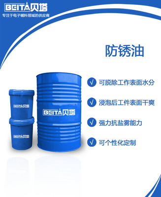 快干防锈油厂家如何建设自己的企业文化