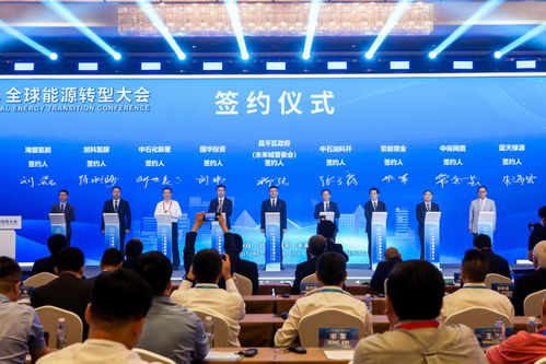 打造独一无二的能源谷, 2024能源谷建设发展大会在未来科学城召开
