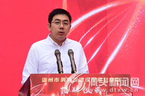 区建设发展总部园启用 赓续辉煌 揭启新篇