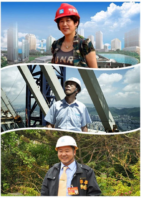 与“中国梦”同行--中国建筑品牌建设之路