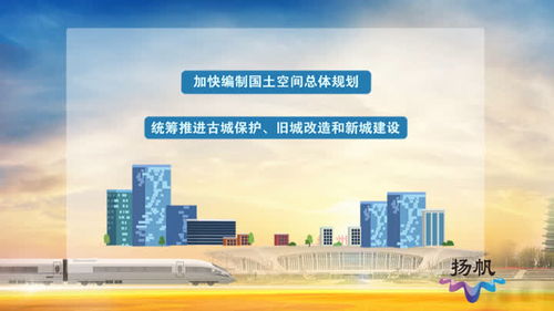 喜迎党代会 奋进新征程 坚持绿色发展 全面推进 美丽扬州 建设