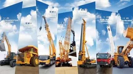 徐工集团总经理杨东升受邀出席国际经济贸易洽谈会