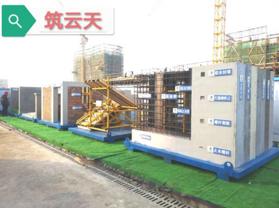 筑云天:建筑工地工法质量样板展示区,安全体验馆,助力标准化工地建设
