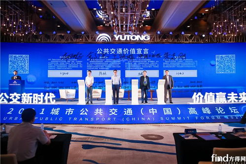 零补贴时代 纯电动客车的发展挑战与成本消化路径