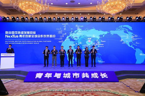 成都启动青年发展型城市建设，为公园城市示范区注入青春动能